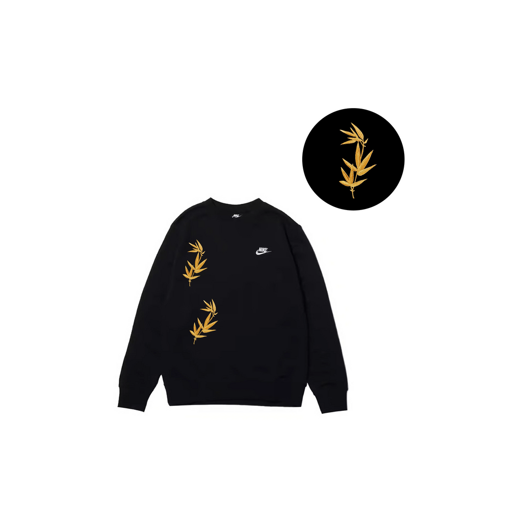 Custom Embroidery Nike Sweatshirt Black Golden Bamboo-oicustom