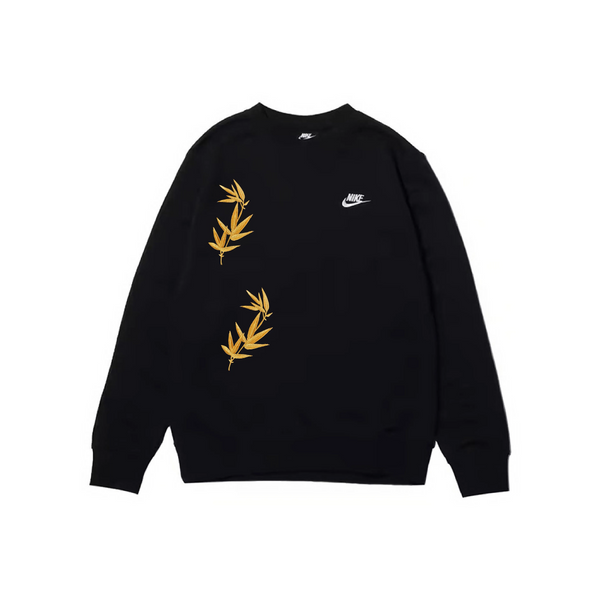 Custom Embroidery Nike Sweatshirt Black Golden Bamboo-oicustom